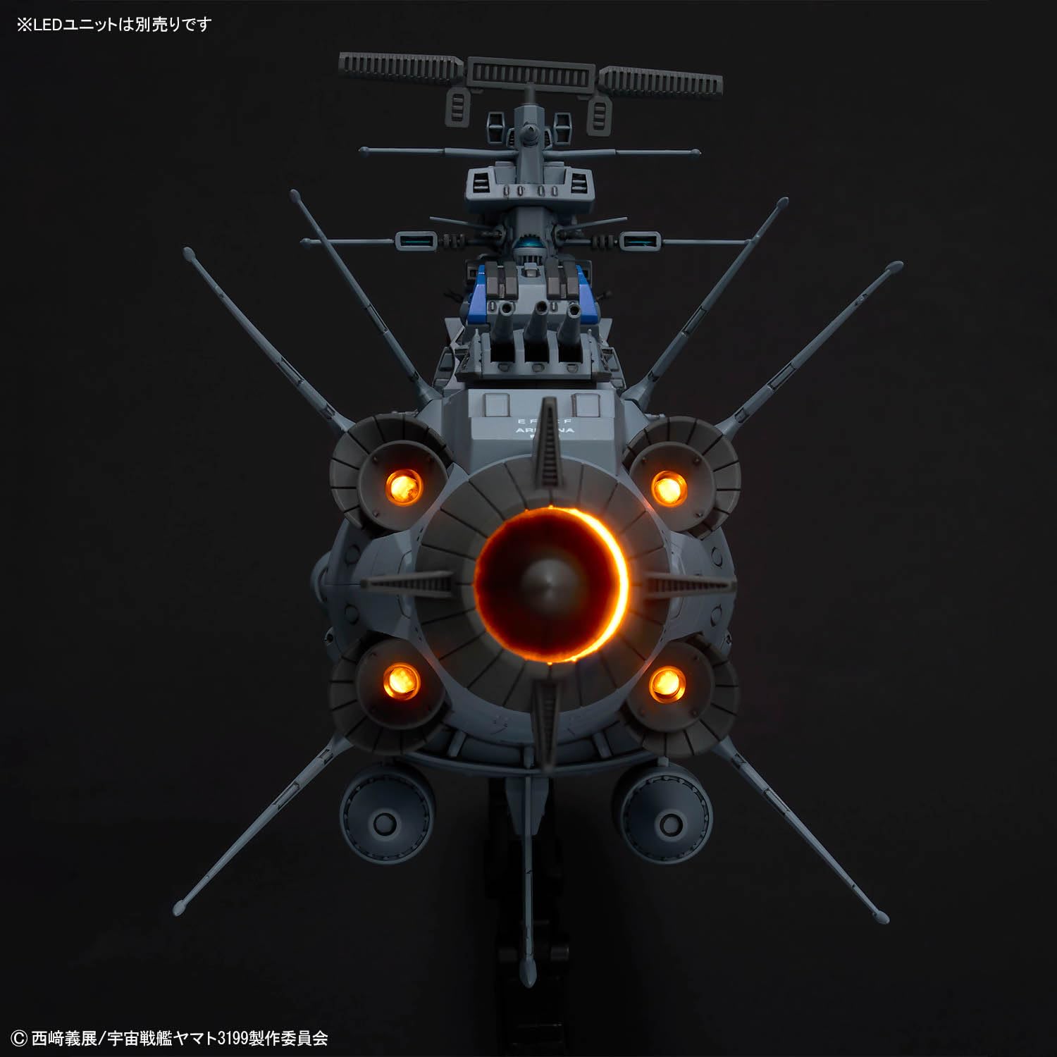 Amazon | アリゾナ級宇宙戦艦アリゾナ ヤマトよ永遠に REBEL3199 1